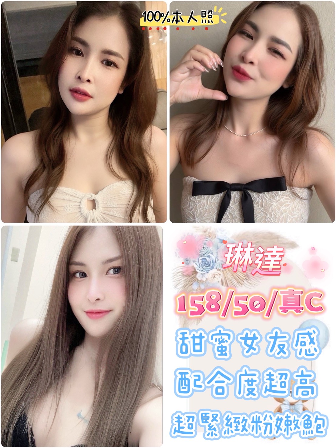 極漱雲林外送 薇爾 健美老師 人妻媽媽